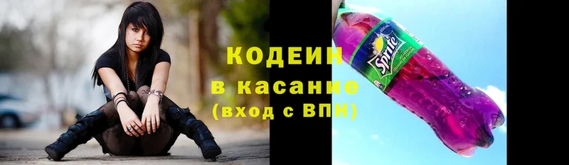 мега ссылка  Алапаевск  Кодеин напиток Lean (лин) 