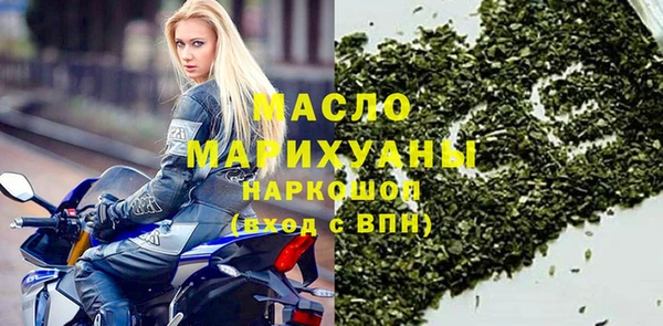 мяу мяу кристалл Гусиноозёрск