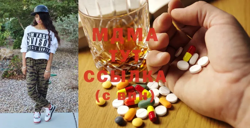 MDMA Molly  Алапаевск 