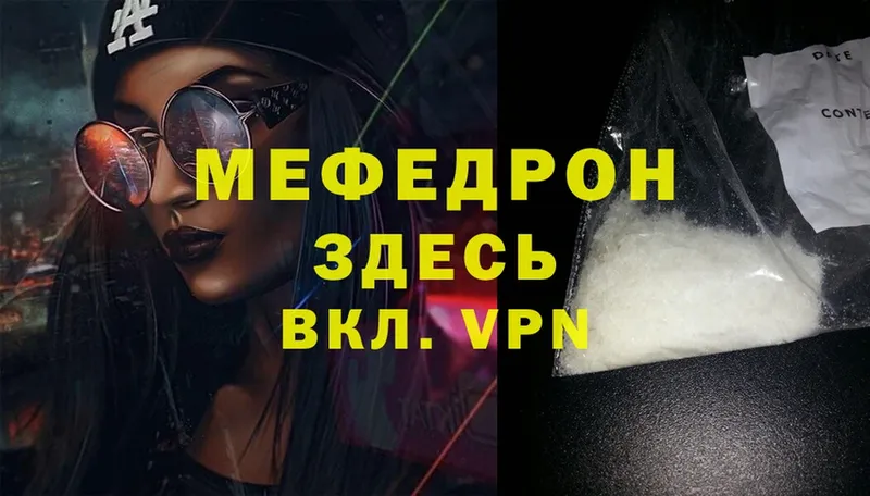 Меф mephedrone  Алапаевск 